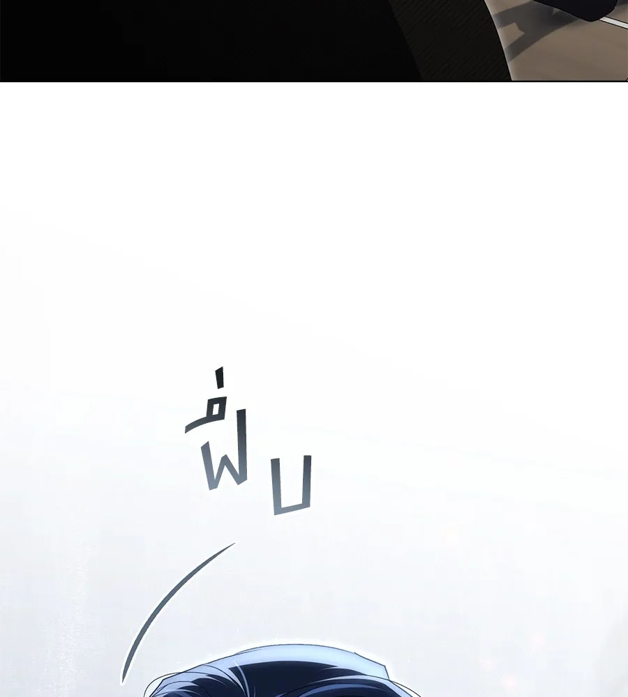 เล่ห์รักชนชั้นสูง ตอนที่ 61 รูปที่ 7