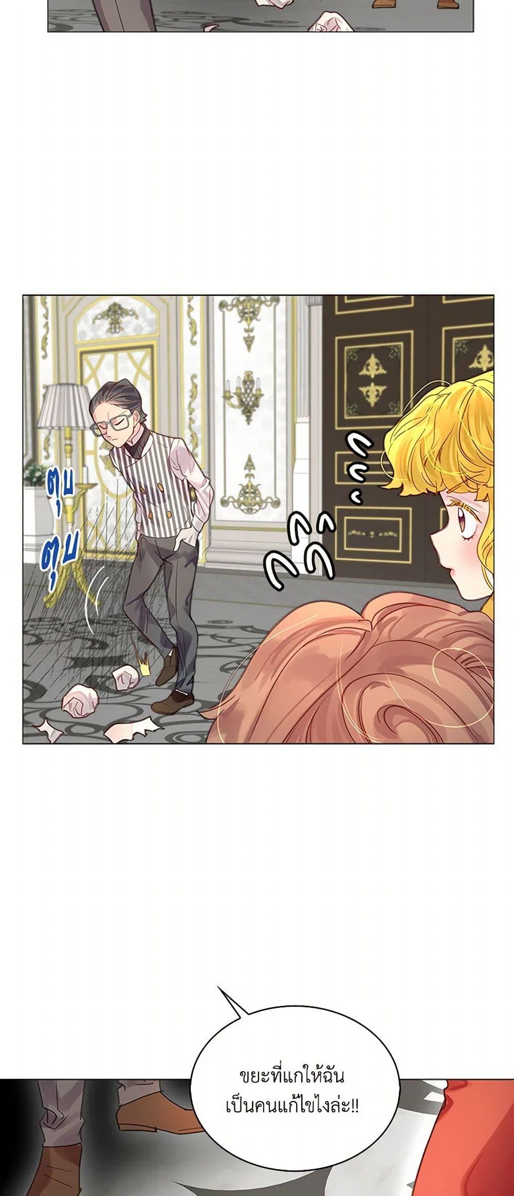 Manga-lc-com อ่านมังงะ อ่านการ์ตูน ออนไลน์ ฟรี Miss Not-So Sidekick ตอนที่ 1 2 3 4 5 6 7 8 9 10 11 12 13 14 ฟรี ไม่มีโฆษณา Manga-lc - อ่าน มังงะ อ่าน การ์ตูน ออนไลน์ อ่านมังงะ ฟรี