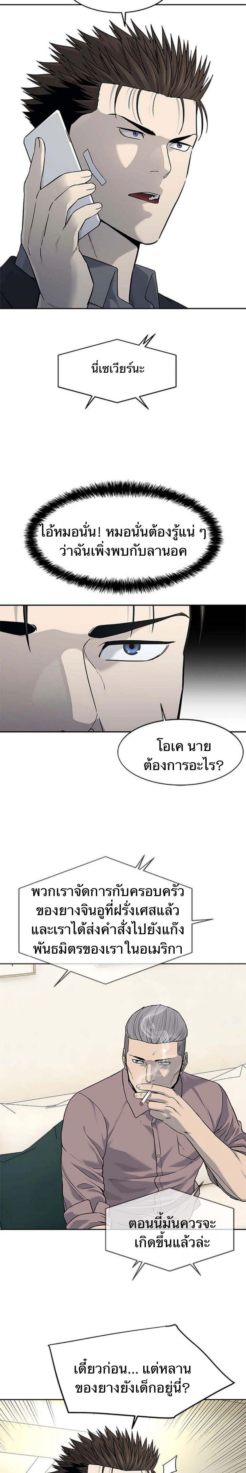Manga-lc-com อ่านมังงะ อ่านการ์ตูน ออนไลน์ ฟรี God Of Blackfield ตอนที่ 1 2 3 4 5 6 7 8 9 10 11 12 13 14 ฟรี ไม่มีโฆษณา Manga-lc - อ่าน มังงะ อ่าน การ์ตูน ออนไลน์ อ่านมังงะ ฟรี