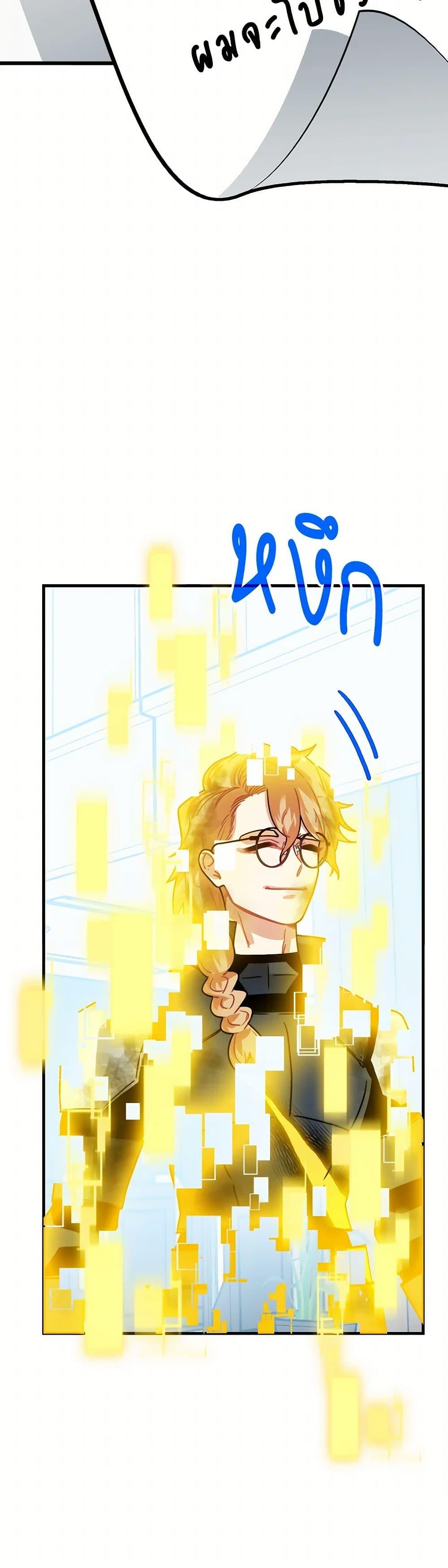 Manga-lc-com อ่านมังงะ อ่านการ์ตูน ออนไลน์ ฟรี SSS-Class Gacha Hunter ตอนที่ 1 2 3 4 5 6 7 8 9 10 11 12 13 14 ฟรี ไม่มีโฆษณา Manga-lc - อ่าน มังงะ อ่าน การ์ตูน ออนไลน์ อ่านมังงะ ฟรี