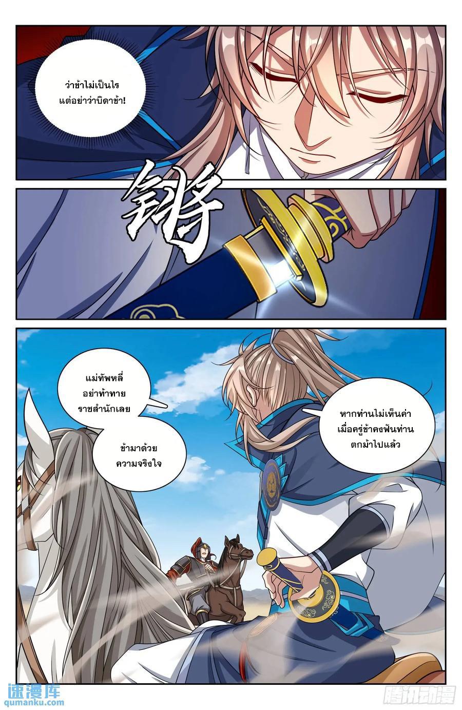 Manga-lc-com อ่านมังงะ อ่านการ์ตูน ออนไลน์ ฟรี Nightwatcher ตอนที่ 1 2 3 4 5 6 7 8 9 10 11 12 13 14 ฟรี ไม่มีโฆษณา Manga-lc - อ่าน มังงะ อ่าน การ์ตูน ออนไลน์ อ่านมังงะ ฟรี