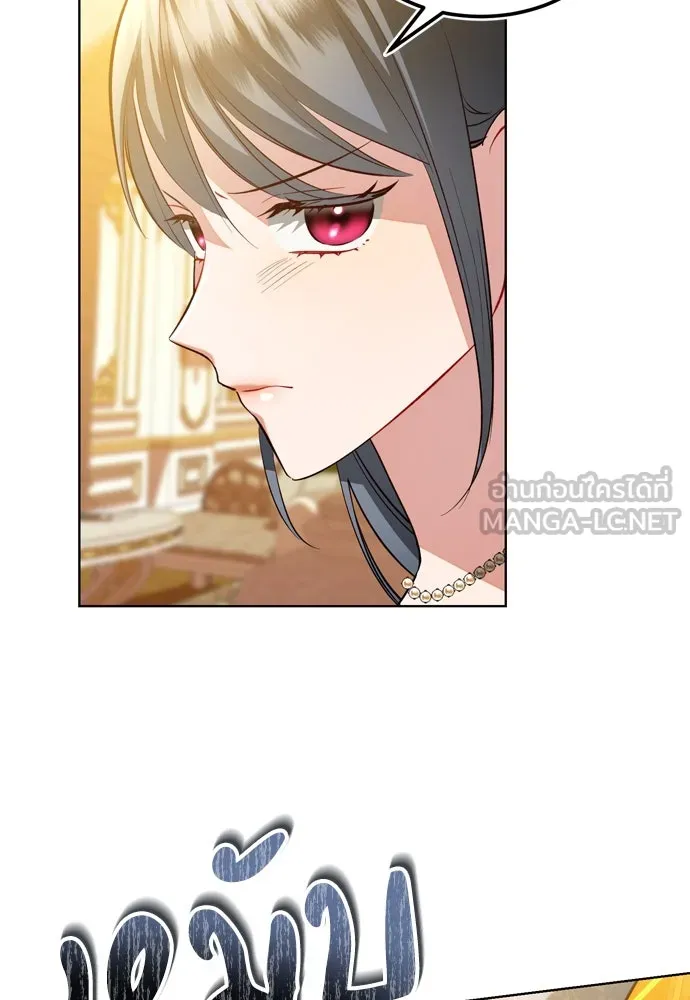 บุปผาลบคมดาบ ตอนที่ 18 รูปที่ 51