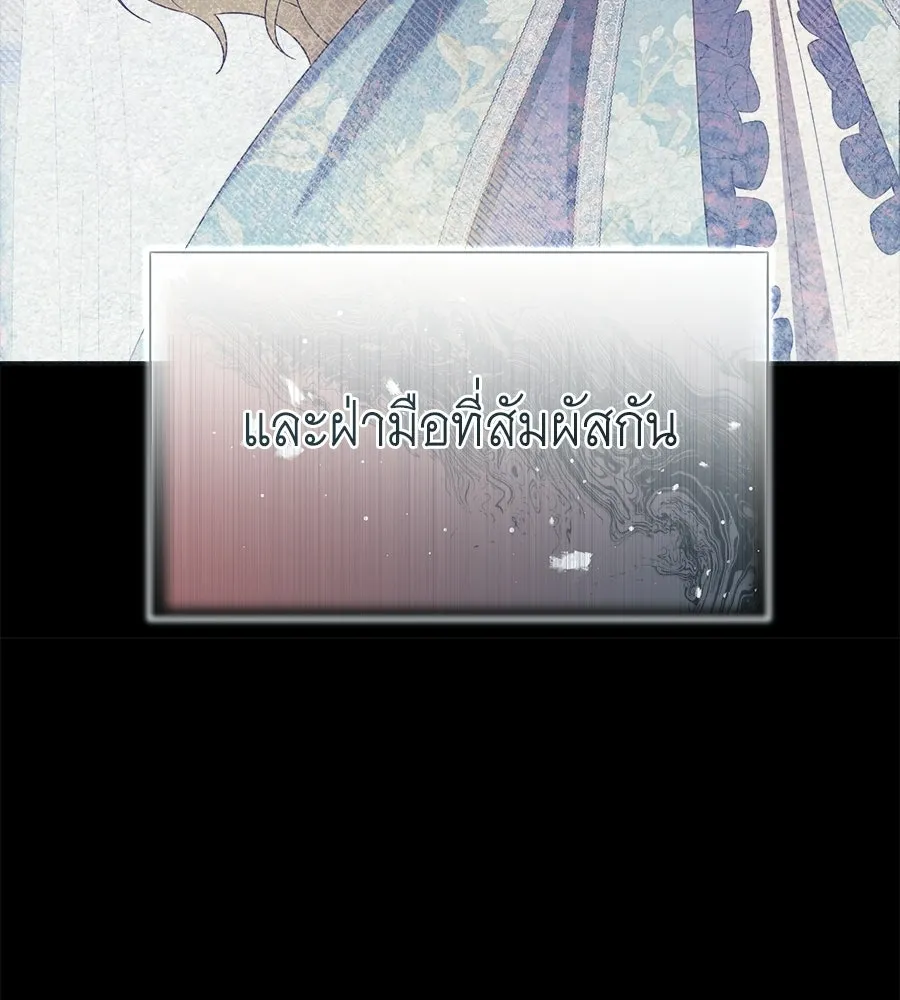 สัญญารักฉบับสุดท้าย ตอนที่ 29 รูปที่ 14