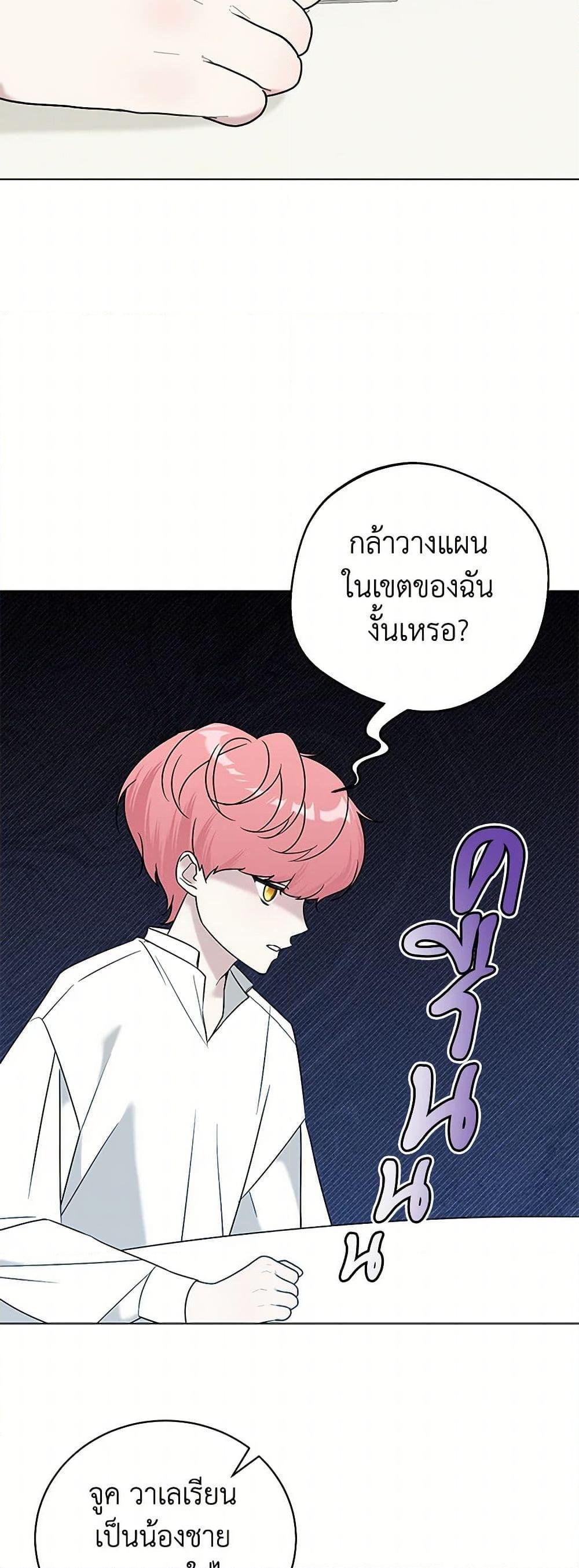 Manga-lc-com อ่านมังงะ อ่านการ์ตูน ออนไลน์ ฟรี Somehow, My Tyrant Husband Has Became Cautious ตอนที่ 1 2 3 4 5 6 7 8 9 10 11 12 13 14 ฟรี ไม่มีโฆษณา Manga-lc - อ่าน มังงะ อ่าน การ์ตูน ออนไลน์ อ่านมังงะ ฟรี