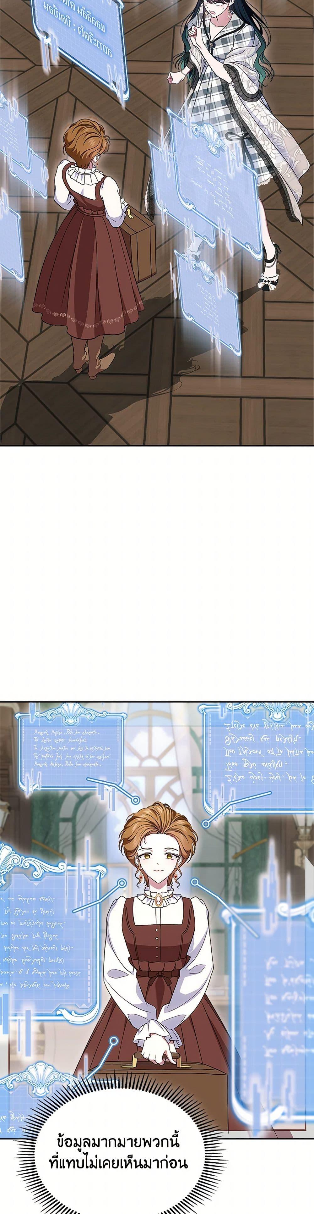 Manga-lc-com อ่านมังงะ อ่านการ์ตูน ออนไลน์ ฟรี I Stole the Heroine’s First Love ตอนที่ 1 2 3 4 5 6 7 8 9 10 11 12 13 14 ฟรี ไม่มีโฆษณา Manga-lc - อ่าน มังงะ อ่าน การ์ตูน ออนไลน์ อ่านมังงะ ฟรี