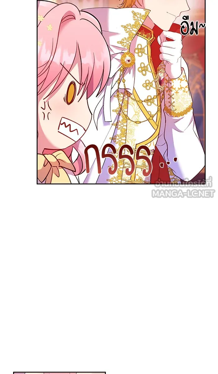 หวานใจสุดโหดโหมดเชื่อง ตอนที่ 14 รูปที่ 54