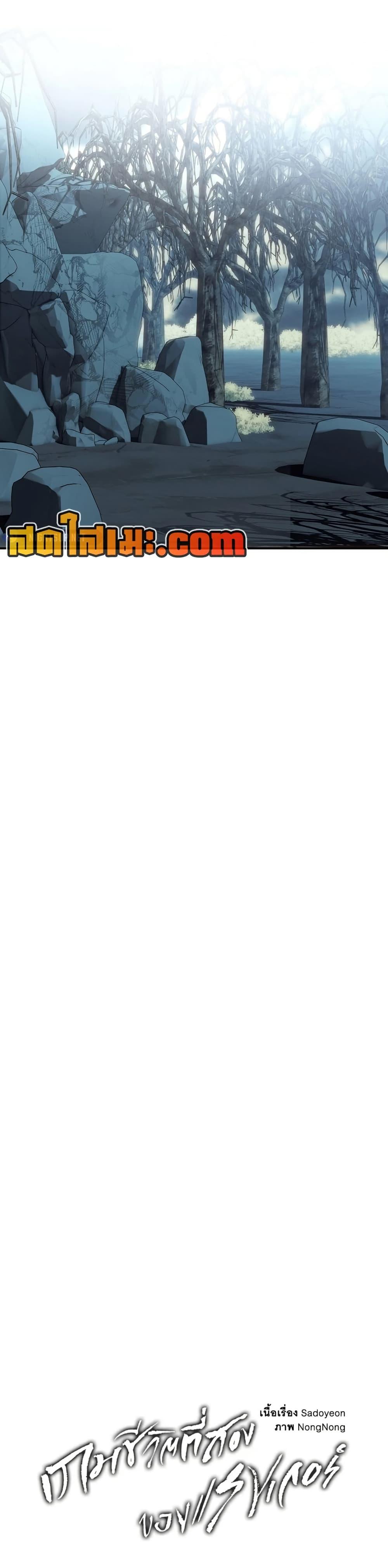 Manga-lc-com อ่านมังงะ อ่านการ์ตูน ออนไลน์ ฟรี Ranker Who Lives A Second Time ตอนที่ 1 2 3 4 5 6 7 8 9 10 11 12 13 14 ฟรี ไม่มีโฆษณา Manga-lc - อ่าน มังงะ อ่าน การ์ตูน ออนไลน์ อ่านมังงะ ฟรี