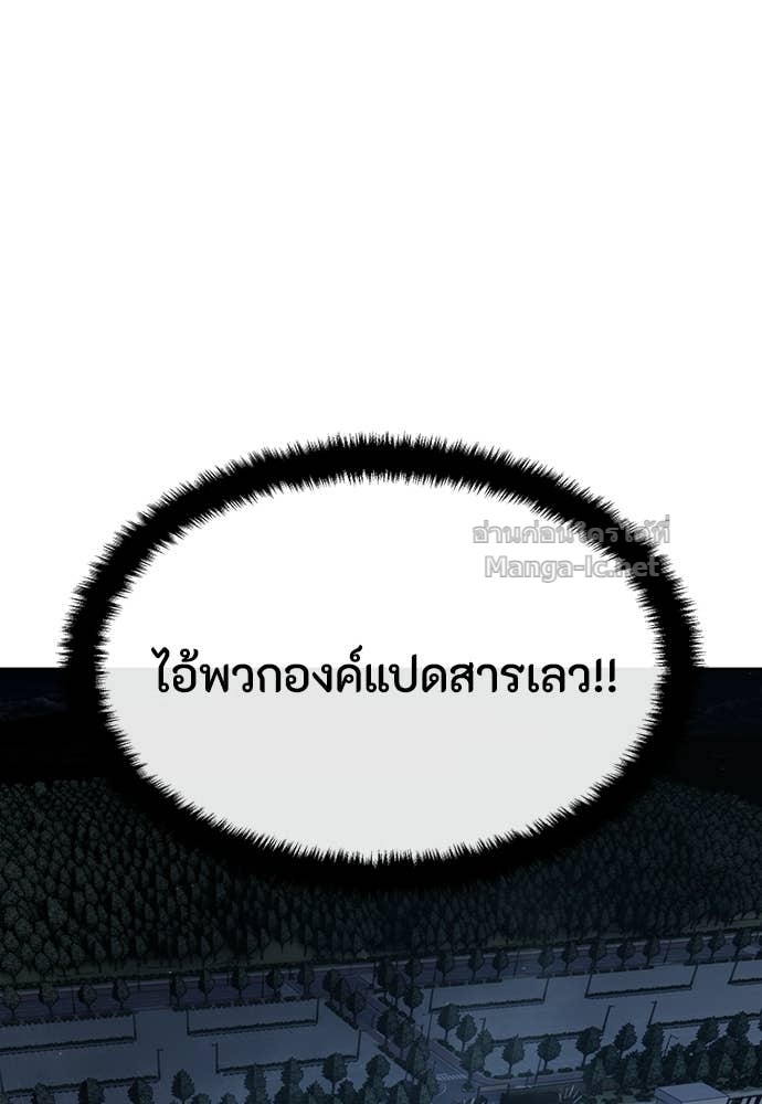 Doujin-Lc- อ่าน โดจิน มังฮวา เกาหลี ญี่ปุ่น จีน แปลไทย ข้าราชการพิเศษ ตอนที่ 1 2 3 4 5 6 7 8 9 10 11 12 13 14 ฟรี ไม่มีโฆษณา อ่าน โดจิน Manhwa เกาหลี ญี่ปุ่น จีน เรามีครบ คัดมาให้เน้นๆ โดจิน 18+ รับประกันความฟินโดย Doujin Lc