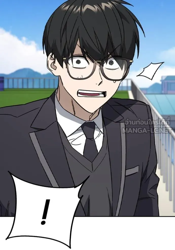 Study Group ตอนที่ 269 รูปที่ 92