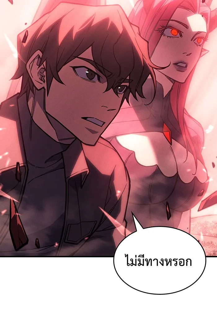 เกิดใหม่พร้อมพลังแห่งราชัน ตอนที่ 99 รูปที่ 158