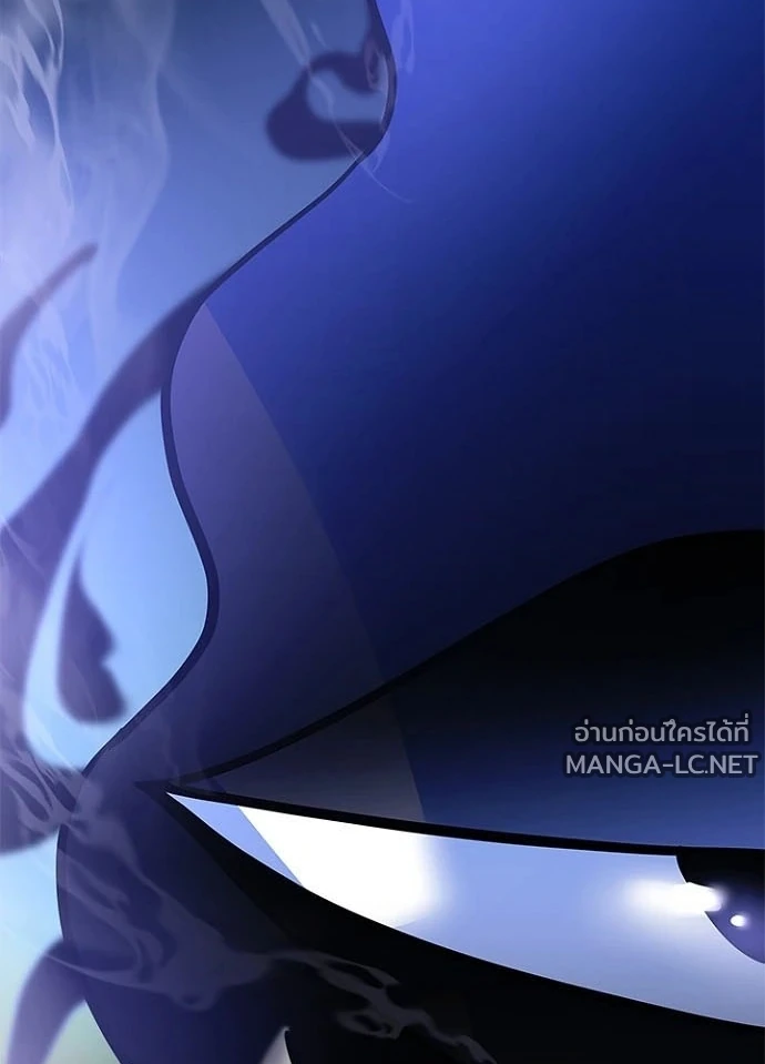 Villain to kill ตอนที่ 237 รูปที่ 158