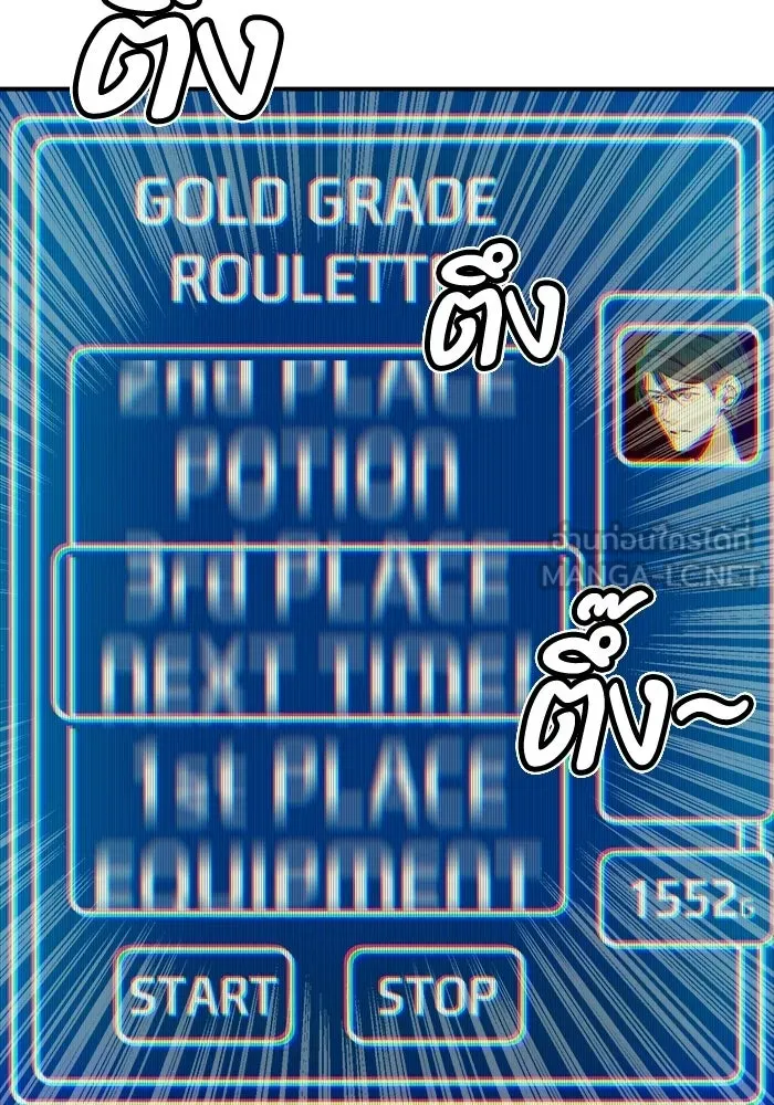 The Lone Necromancer ตอนที่ 10 รูปที่ 15