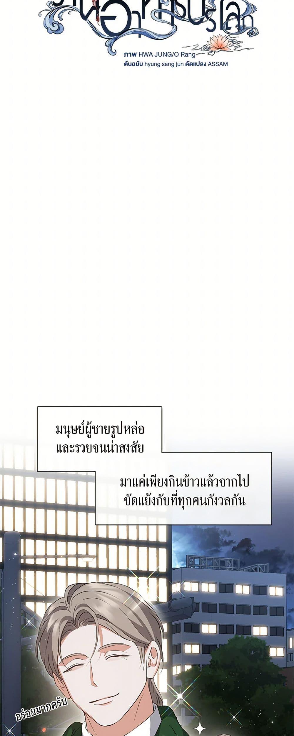 Manga-lc-com อ่านมังงะ อ่านการ์ตูน ออนไลน์ ฟรี Restaurant in the After Life ตอนที่ 1 2 3 4 5 6 7 8 9 10 11 12 13 14 ฟรี ไม่มีโฆษณา Manga-lc - อ่าน มังงะ อ่าน การ์ตูน ออนไลน์ อ่านมังงะ ฟรี