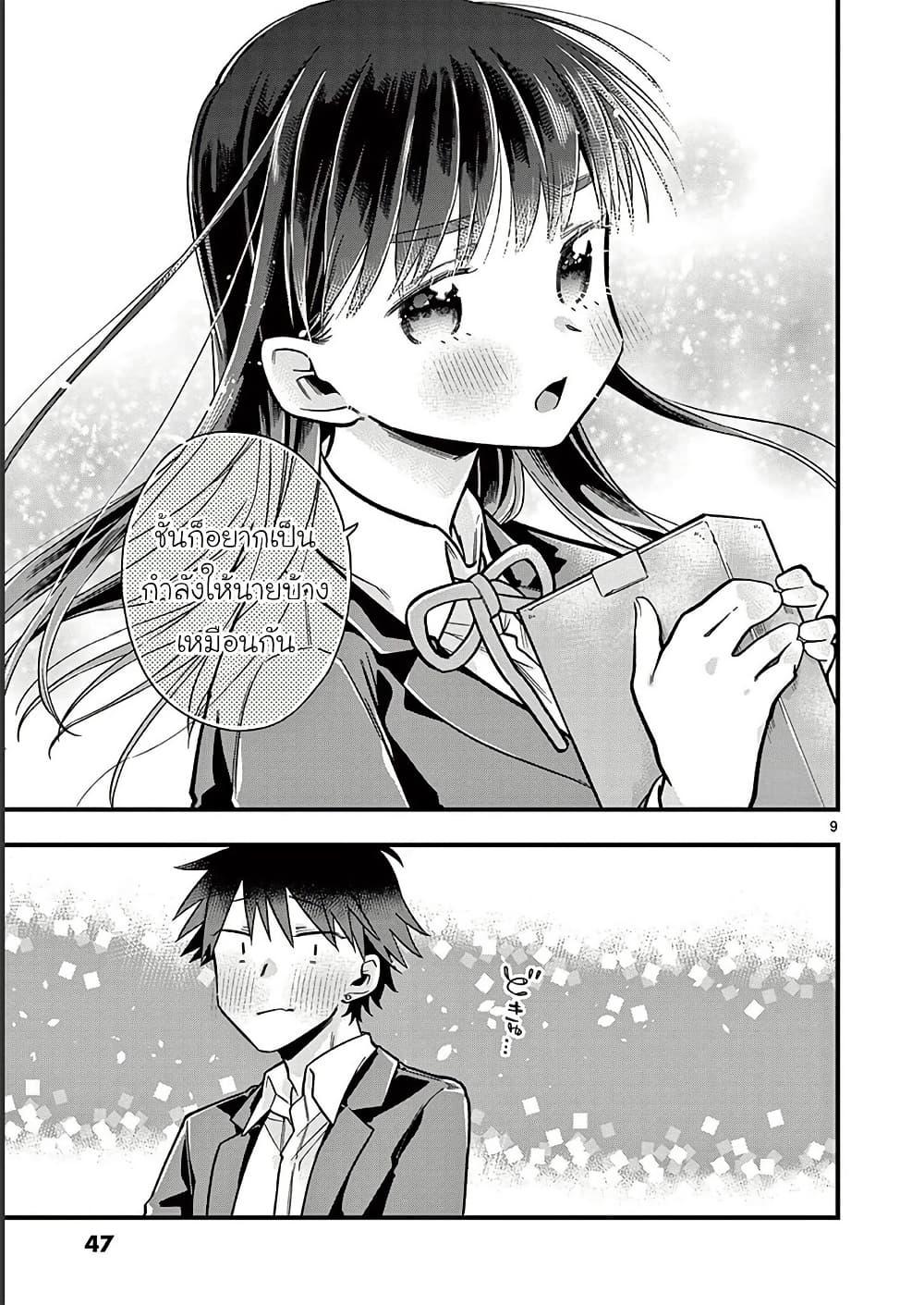 Manga-lc-com อ่านมังงะ อ่านการ์ตูน ออนไลน์ ฟรี Chotto Dake Nuke Chau Hiiragi-san ตอนที่ 1 2 3 4 5 6 7 8 9 10 11 12 13 14 ฟรี ไม่มีโฆษณา Manga-lc - อ่าน มังงะ อ่าน การ์ตูน ออนไลน์ อ่านมังงะ ฟรี