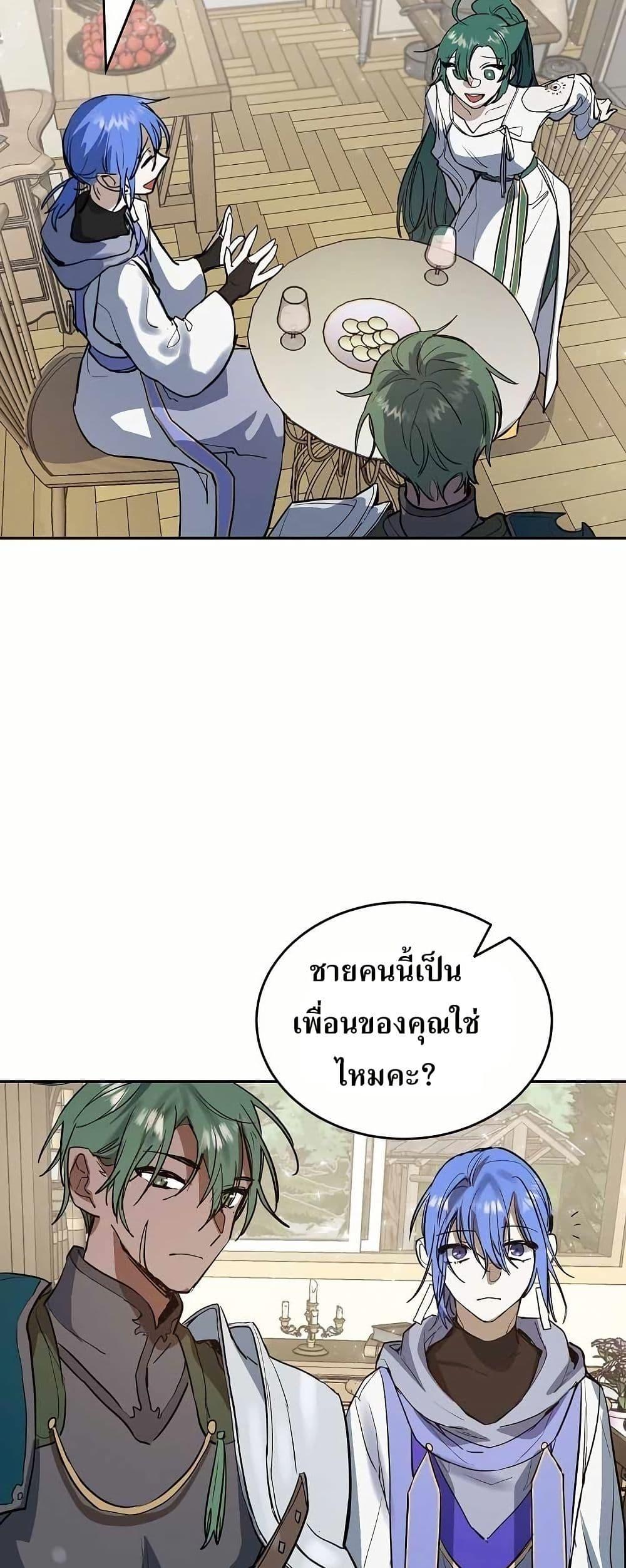 Manga-lc-com อ่านมังงะ อ่านการ์ตูน ออนไลน์ ฟรี Cooking Wizard ตอนที่ 1 2 3 4 5 6 7 8 9 10 11 12 13 14 ฟรี ไม่มีโฆษณา Manga-lc - อ่าน มังงะ อ่าน การ์ตูน ออนไลน์ อ่านมังงะ ฟรี