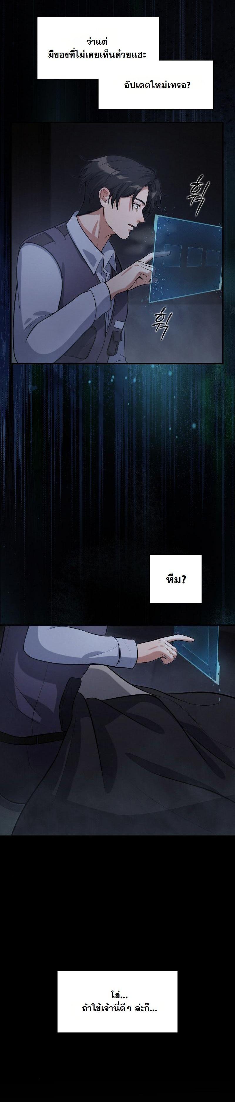 Manga-lc-com อ่านมังงะ อ่านการ์ตูน ออนไลน์ ฟรี Office Worker in the Ice Age Apocalypse ตอนที่ 1 2 3 4 5 6 7 8 9 10 11 12 13 14 ฟรี ไม่มีโฆษณา Manga-lc - อ่าน มังงะ อ่าน การ์ตูน ออนไลน์ อ่านมังงะ ฟรี