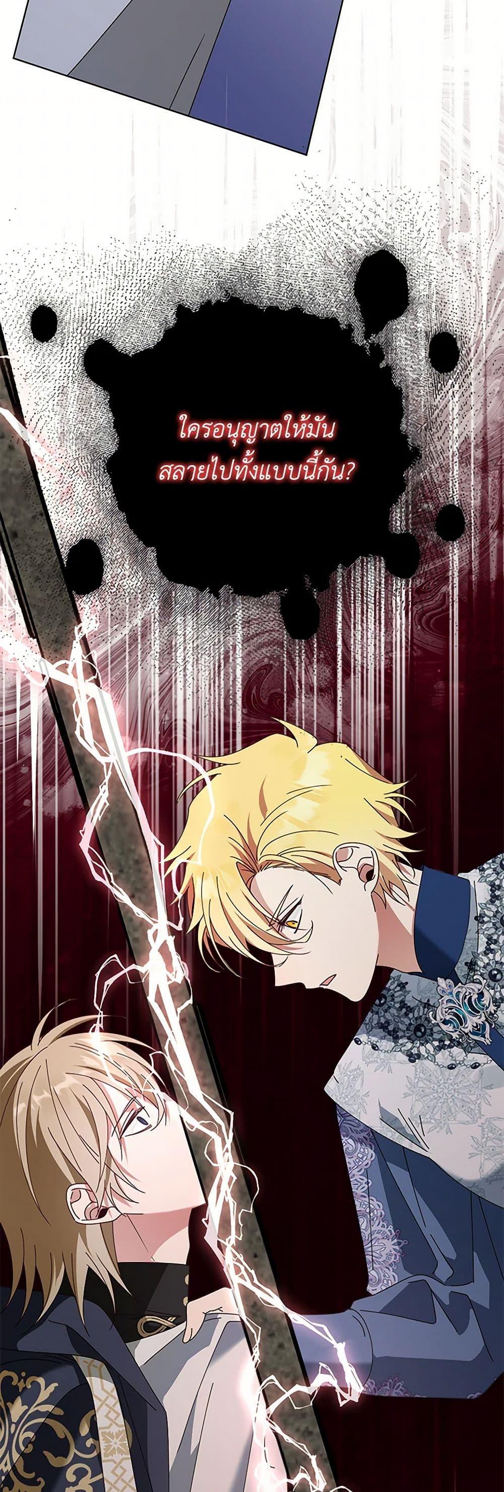 Manga-lc-com อ่านมังงะ อ่านการ์ตูน ออนไลน์ ฟรี The Bird Empress ตอนที่ 1 2 3 4 5 6 7 8 9 10 11 12 13 14 ฟรี ไม่มีโฆษณา Manga-lc - อ่าน มังงะ อ่าน การ์ตูน ออนไลน์ อ่านมังงะ ฟรี