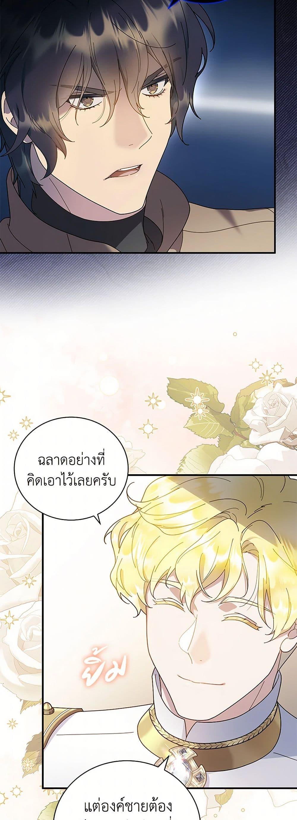 Manga-lc-com อ่านมังงะ อ่านการ์ตูน ออนไลน์ ฟรี Golden Light Gratia, The Child Loved By God ตอนที่ 1 2 3 4 5 6 7 8 9 10 11 12 13 14 ฟรี ไม่มีโฆษณา Manga-lc - อ่าน มังงะ อ่าน การ์ตูน ออนไลน์ อ่านมังงะ ฟรี