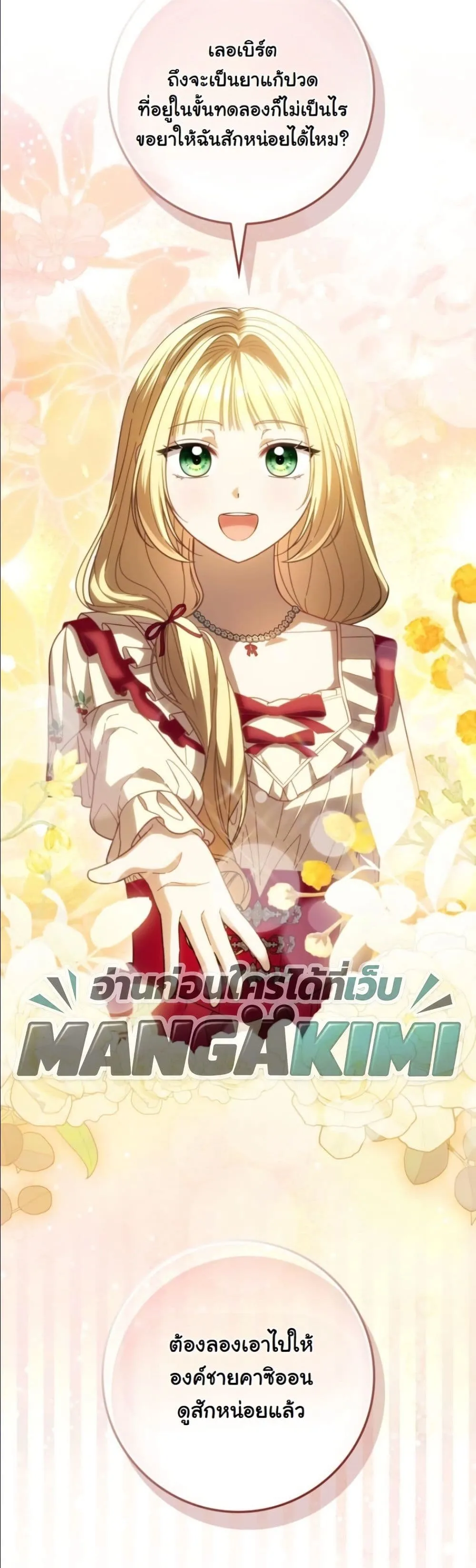 Manga-lc-com อ่านมังงะ อ่านการ์ตูน ออนไลน์ ฟรี I Bought the Villains With Money ตอนที่ 1 2 3 4 5 6 7 8 9 10 11 12 13 14 ฟรี ไม่มีโฆษณา Manga-lc - อ่าน มังงะ อ่าน การ์ตูน ออนไลน์ อ่านมังงะ ฟรี
