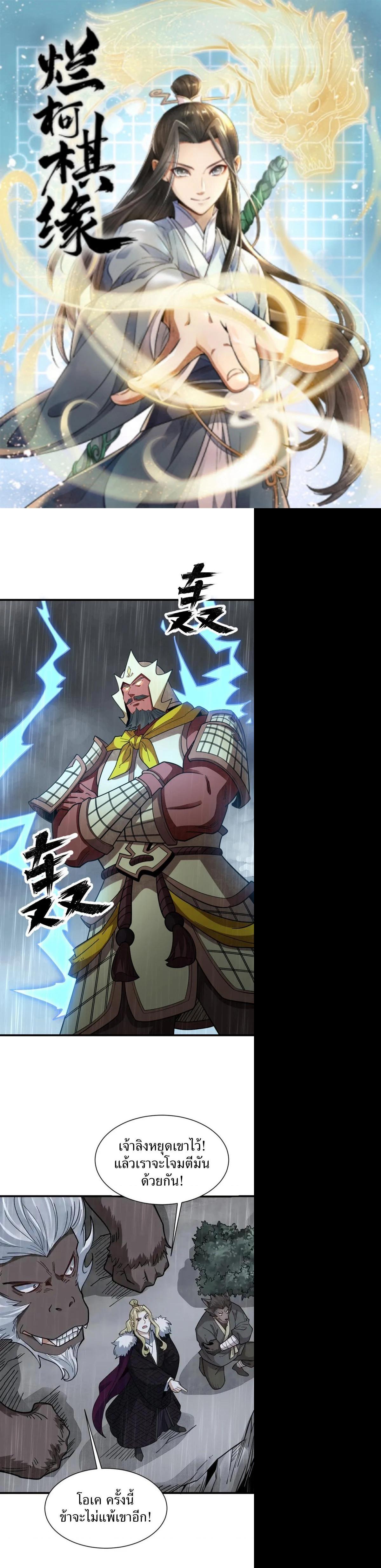 Manga-lc-com อ่านมังงะ อ่านการ์ตูน ออนไลน์ ฟรี Lan Ke Qi Yuan ตอนที่ 1 2 3 4 5 6 7 8 9 10 11 12 13 14 ฟรี ไม่มีโฆษณา Manga-lc - อ่าน มังงะ อ่าน การ์ตูน ออนไลน์ อ่านมังงะ ฟรี