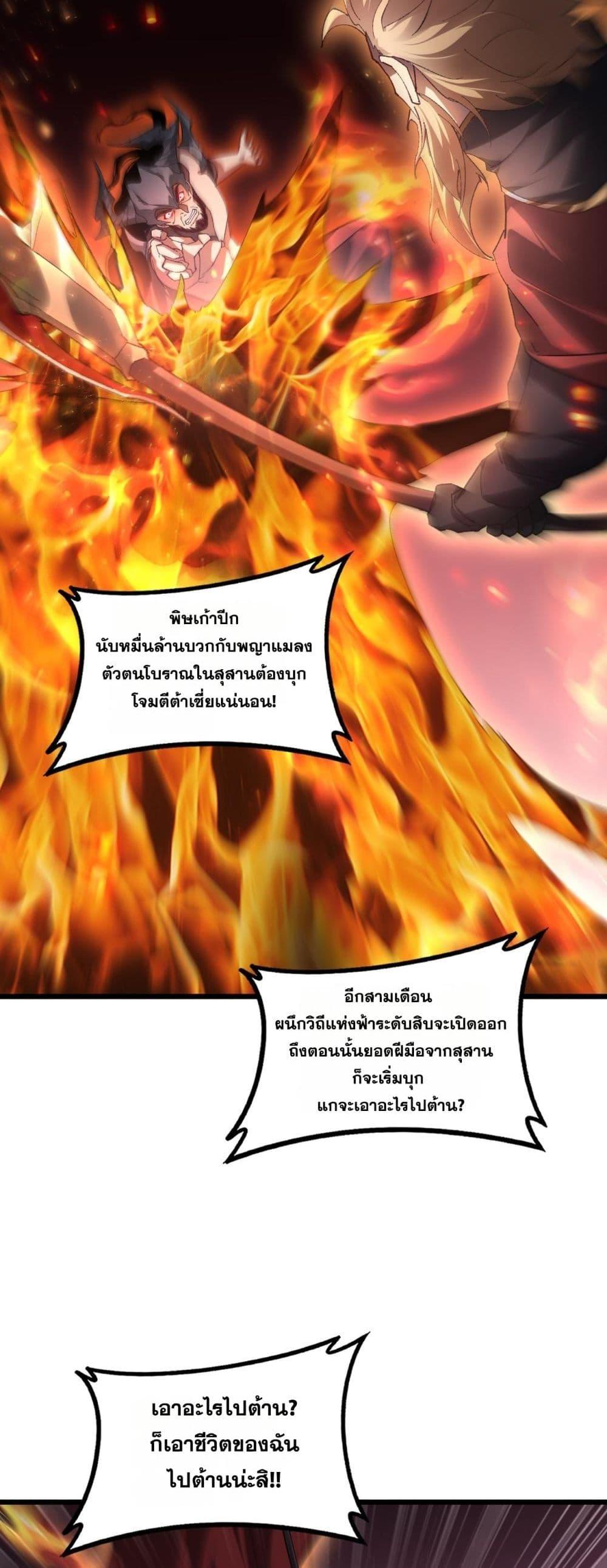 Manga-lc-com อ่านมังงะ อ่านการ์ตูน ออนไลน์ ฟรี SupremeZergLo ตอนที่ 1 2 3 4 5 6 7 8 9 10 11 12 13 14 ฟรี ไม่มีโฆษณา Manga-lc - อ่าน มังงะ อ่าน การ์ตูน ออนไลน์ อ่านมังงะ ฟรี