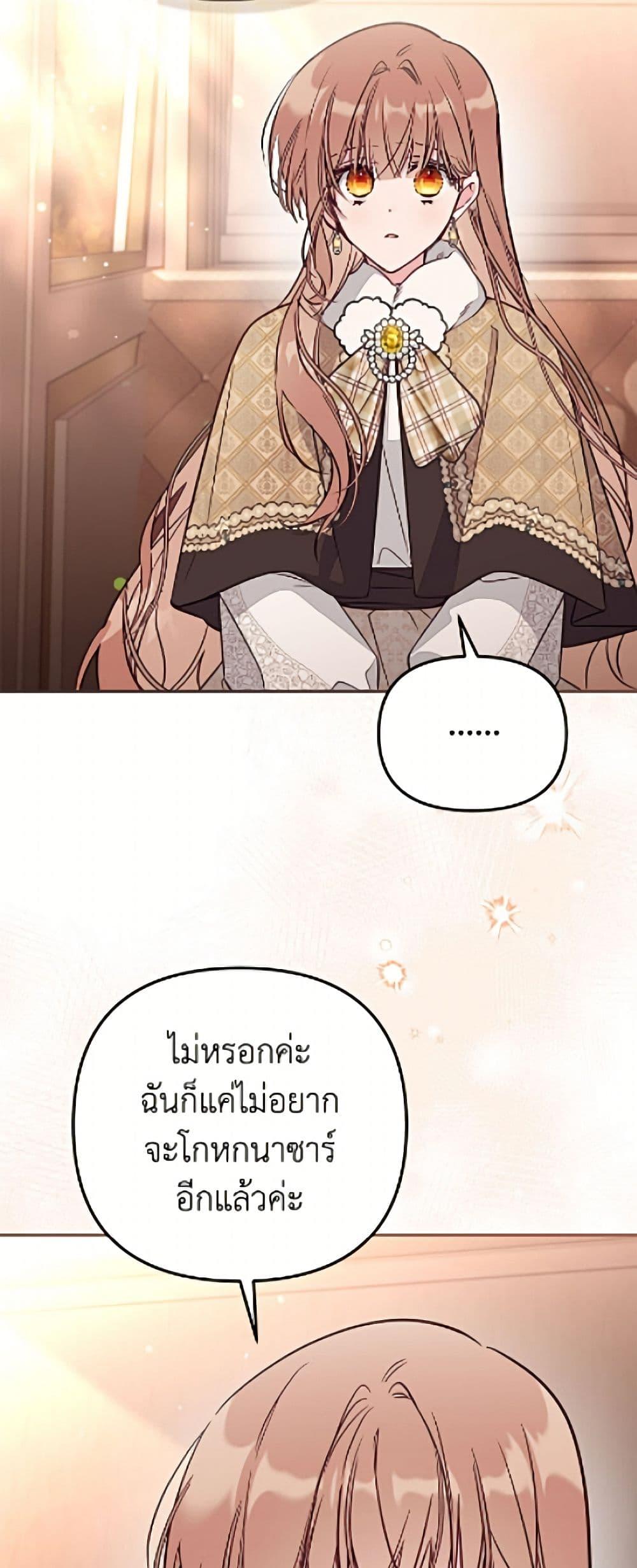 Manga-lc-com อ่านมังงะ อ่านการ์ตูน ออนไลน์ ฟรี No Place for the Fake Princess ตอนที่ 1 2 3 4 5 6 7 8 9 10 11 12 13 14 ฟรี ไม่มีโฆษณา Manga-lc - อ่าน มังงะ อ่าน การ์ตูน ออนไลน์ อ่านมังงะ ฟรี