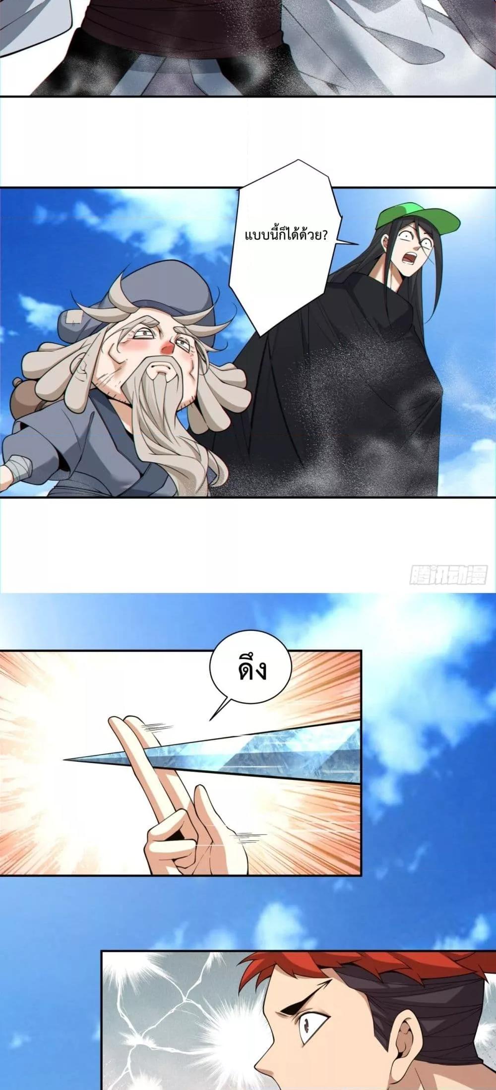 Manga-lc-com อ่านมังงะ อ่านการ์ตูน ออนไลน์ ฟรี MyDisciplesAr ตอนที่ 1 2 3 4 5 6 7 8 9 10 11 12 13 14 ฟรี ไม่มีโฆษณา Manga-lc - อ่าน มังงะ อ่าน การ์ตูน ออนไลน์ อ่านมังงะ ฟรี