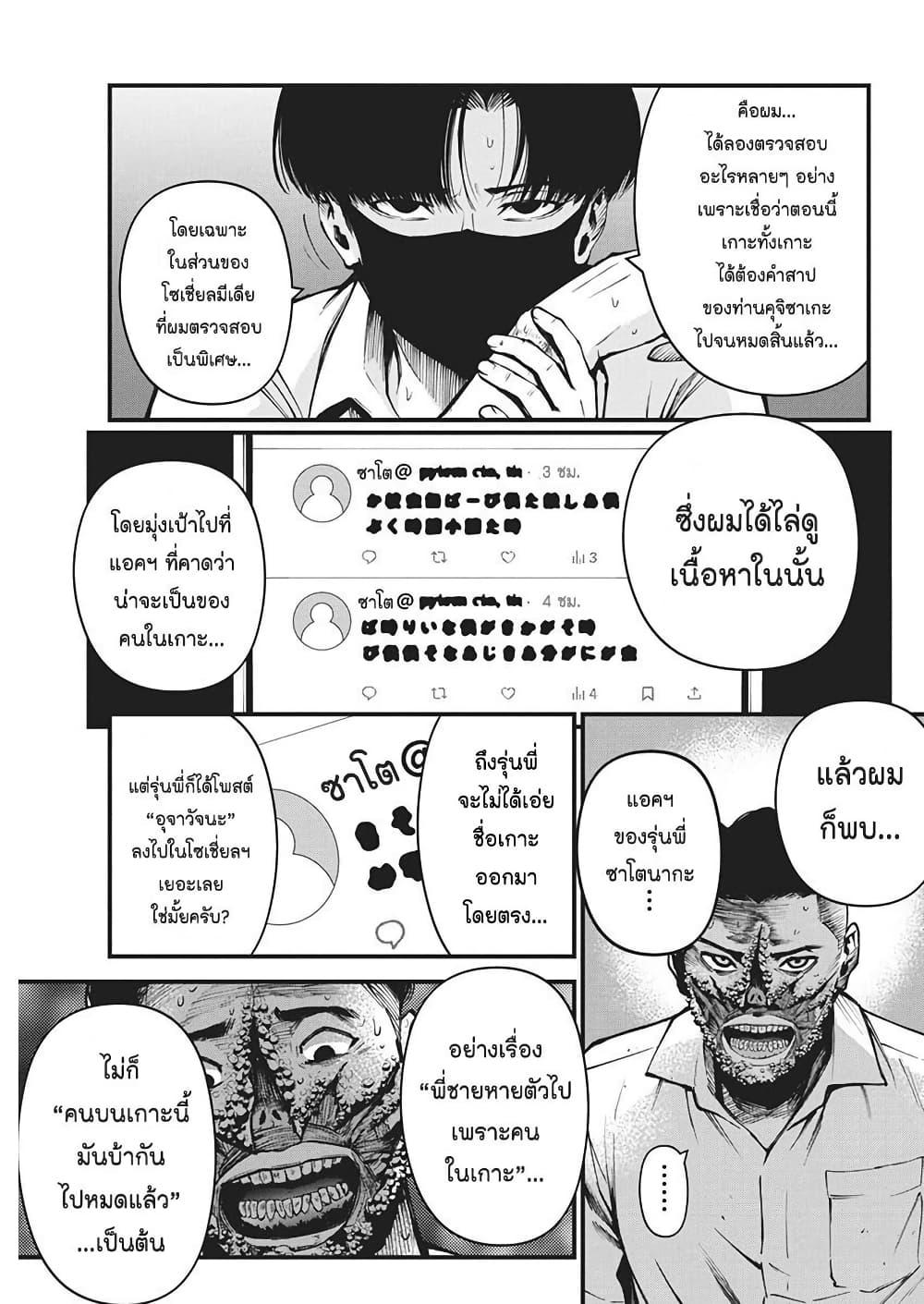 Manga-lc-com อ่านมังงะ อ่านการ์ตูน ออนไลน์ ฟรี Bokura no Natsu ga Saketeiku ตอนที่ 1 2 3 4 5 6 7 8 9 10 11 12 13 14 ฟรี ไม่มีโฆษณา Manga-lc - อ่าน มังงะ อ่าน การ์ตูน ออนไลน์ อ่านมังงะ ฟรี