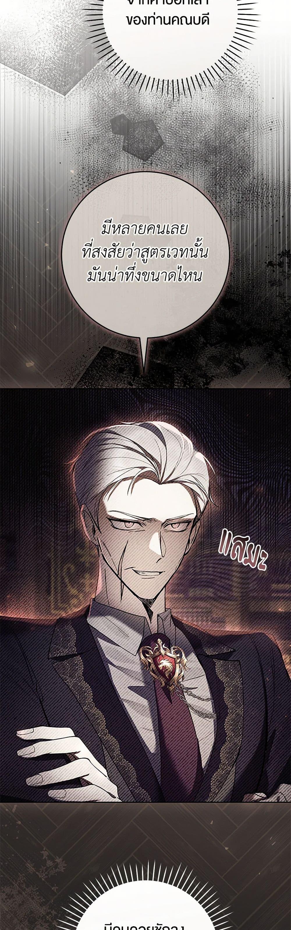 Manga-lc-com อ่านมังงะ อ่านการ์ตูน ออนไลน์ ฟรี What’s Wrong With Being the Villainess ตอนที่ 1 2 3 4 5 6 7 8 9 10 11 12 13 14 ฟรี ไม่มีโฆษณา Manga-lc - อ่าน มังงะ อ่าน การ์ตูน ออนไลน์ อ่านมังงะ ฟรี