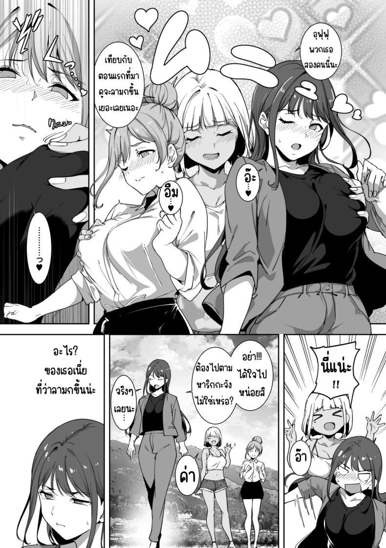 Doujin-Lc- อ่าน โดจิน มังฮวา เกาหลี ญี่ปุ่น จีน แปลไทย เกาะไร้ศีลธรรม [Alp] ตอนที่ 1 2 3 4 5 6 7 8 9 10 11 12 13 14 ฟรี ไม่มีโฆษณา อ่าน โดจิน Manhwa เกาหลี ญี่ปุ่น จีน เรามีครบ คัดมาให้เน้นๆ โดจิน 18+ รับประกันความฟินโดย  Doujin Lc