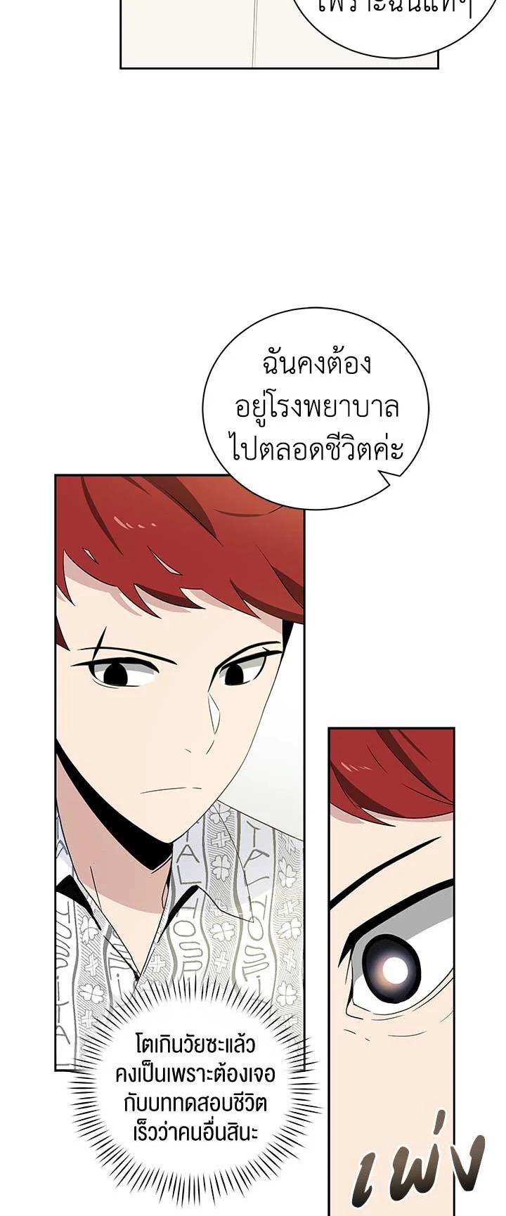 Manga-lc-com อ่านมังงะ อ่านการ์ตูน ออนไลน์ ฟรี The Descent of the Demonic Master ตอนที่ 1 2 3 4 5 6 7 8 9 10 11 12 13 14 ฟรี ไม่มีโฆษณา Manga-lc - อ่าน มังงะ อ่าน การ์ตูน ออนไลน์ อ่านมังงะ ฟรี