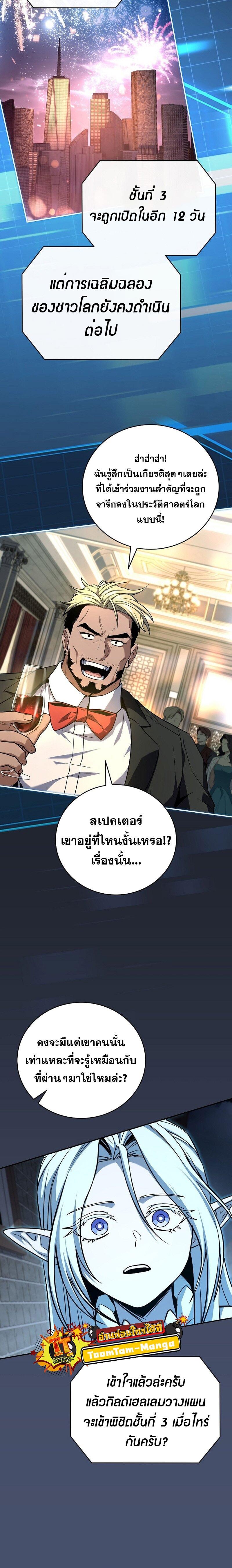 Manga-lc-com อ่านมังงะ อ่านการ์ตูน ออนไลน์ ฟรี Return of the Frozen Player ตอนที่ 1 2 3 4 5 6 7 8 9 10 11 12 13 14 ฟรี ไม่มีโฆษณา Manga-lc - อ่าน มังงะ อ่าน การ์ตูน ออนไลน์ อ่านมังงะ ฟรี