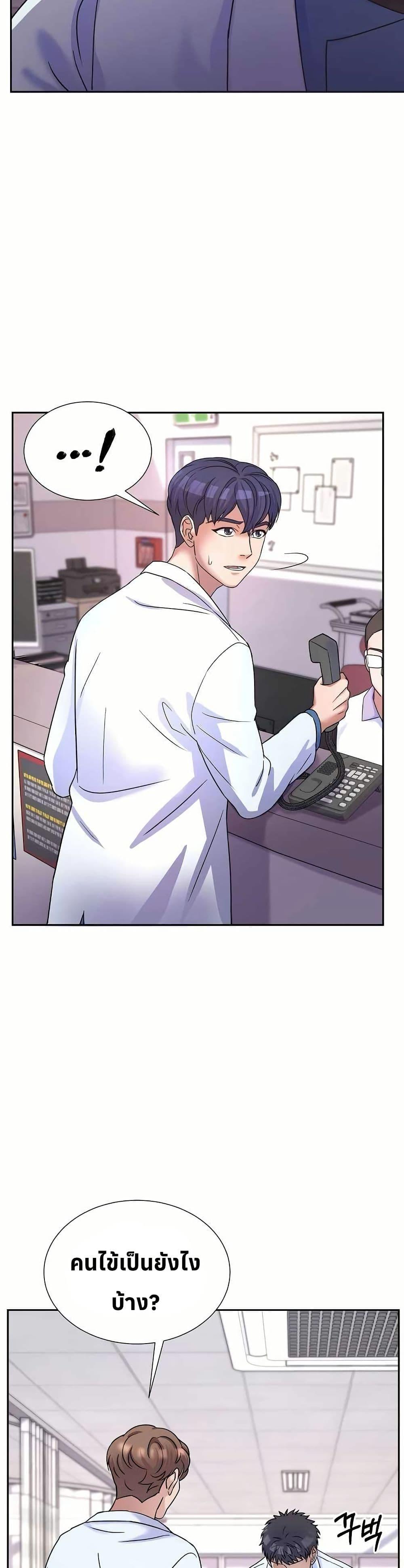 Manga-lc-com อ่านมังงะ อ่านการ์ตูน ออนไลน์ ฟรี Return of the Max-Level Doctor ตอนที่ 1 2 3 4 5 6 7 8 9 10 11 12 13 14 ฟรี ไม่มีโฆษณา Manga-lc - อ่าน มังงะ อ่าน การ์ตูน ออนไลน์ อ่านมังงะ ฟรี