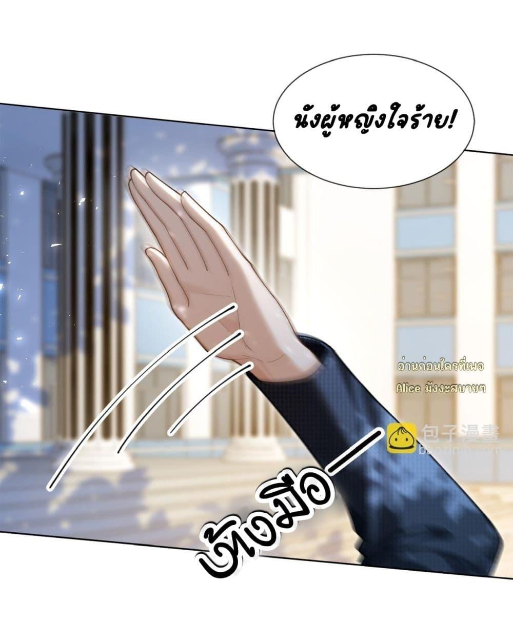 Manga-lc-com อ่านมังงะ อ่านการ์ตูน ออนไลน์ ฟรี Seduceher–กั ตอนที่ 1 2 3 4 5 6 7 8 9 10 11 12 13 14 ฟรี ไม่มีโฆษณา Manga-lc - อ่าน มังงะ อ่าน การ์ตูน ออนไลน์ อ่านมังงะ ฟรี