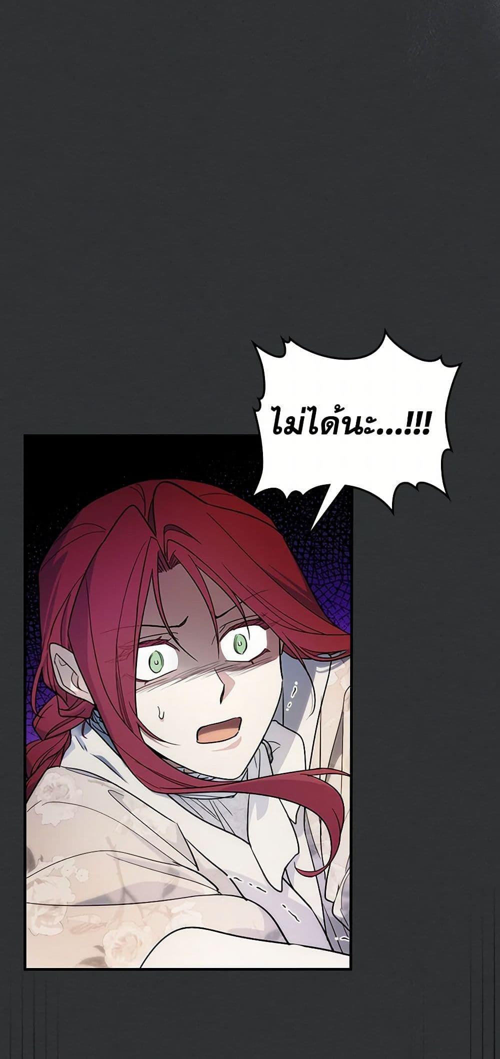 Manga-lc-com อ่านมังงะ อ่านการ์ตูน ออนไลน์ ฟรี The Lady and the Beast ตอนที่ 1 2 3 4 5 6 7 8 9 10 11 12 13 14 ฟรี ไม่มีโฆษณา Manga-lc - อ่าน มังงะ อ่าน การ์ตูน ออนไลน์ อ่านมังงะ ฟรี