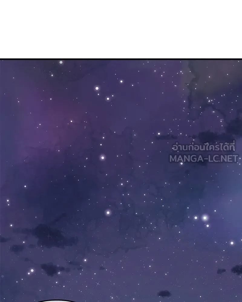 สัปดาห์นี้งดอัปตอนใหม่ ตอนที่ 39 รูปที่ 75