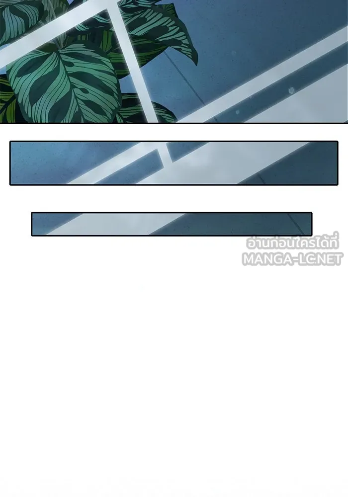 My S-Class Hunters ตอนที่ 96 หินเวทที่แตกร้าว รูปที่ 42