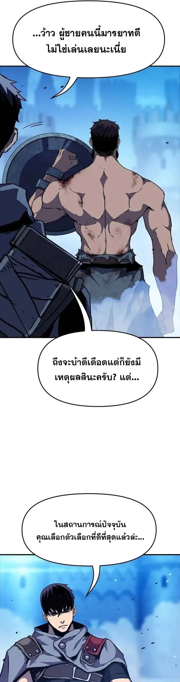 Manga-lc-com อ่านมังงะ อ่านการ์ตูน ออนไลน์ ฟรี I Have Become A Time Limited Knight ตอนที่ 1 2 3 4 5 6 7 8 9 10 11 12 13 14 ฟรี ไม่มีโฆษณา Manga-lc - อ่าน มังงะ อ่าน การ์ตูน ออนไลน์ อ่านมังงะ ฟรี