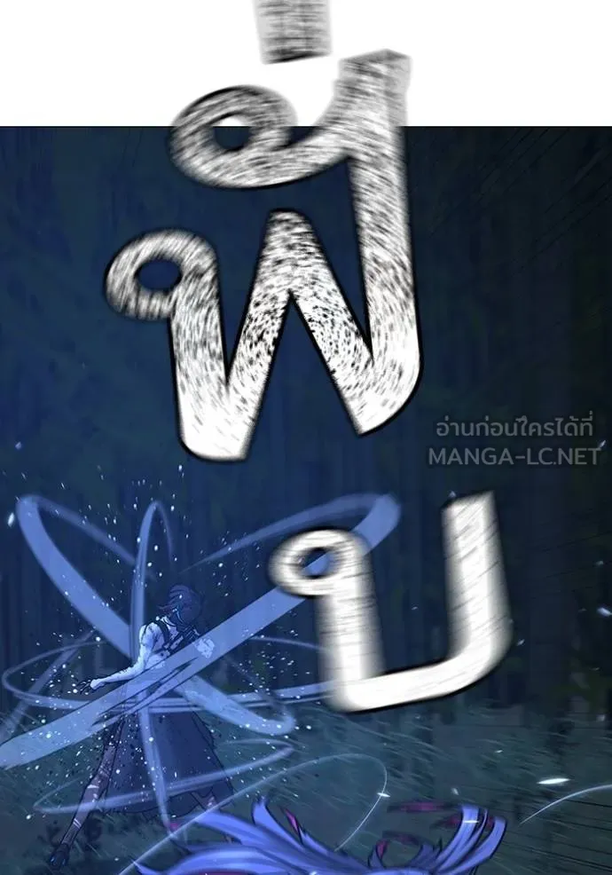 reality ตอนที่ 154 รูปที่ 88