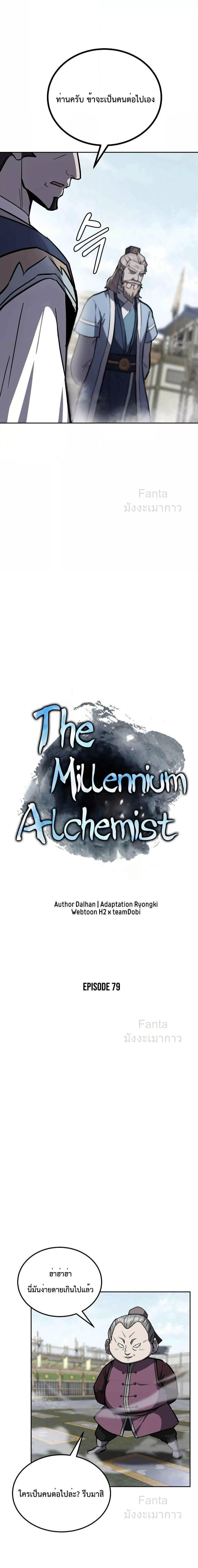 Manga-lc-com อ่านมังงะ อ่านการ์ตูน ออนไลน์ ฟรี MillenniumSpin ตอนที่ 1 2 3 4 5 6 7 8 9 10 11 12 13 14 ฟรี ไม่มีโฆษณา Manga-lc - อ่าน มังงะ อ่าน การ์ตูน ออนไลน์ อ่านมังงะ ฟรี