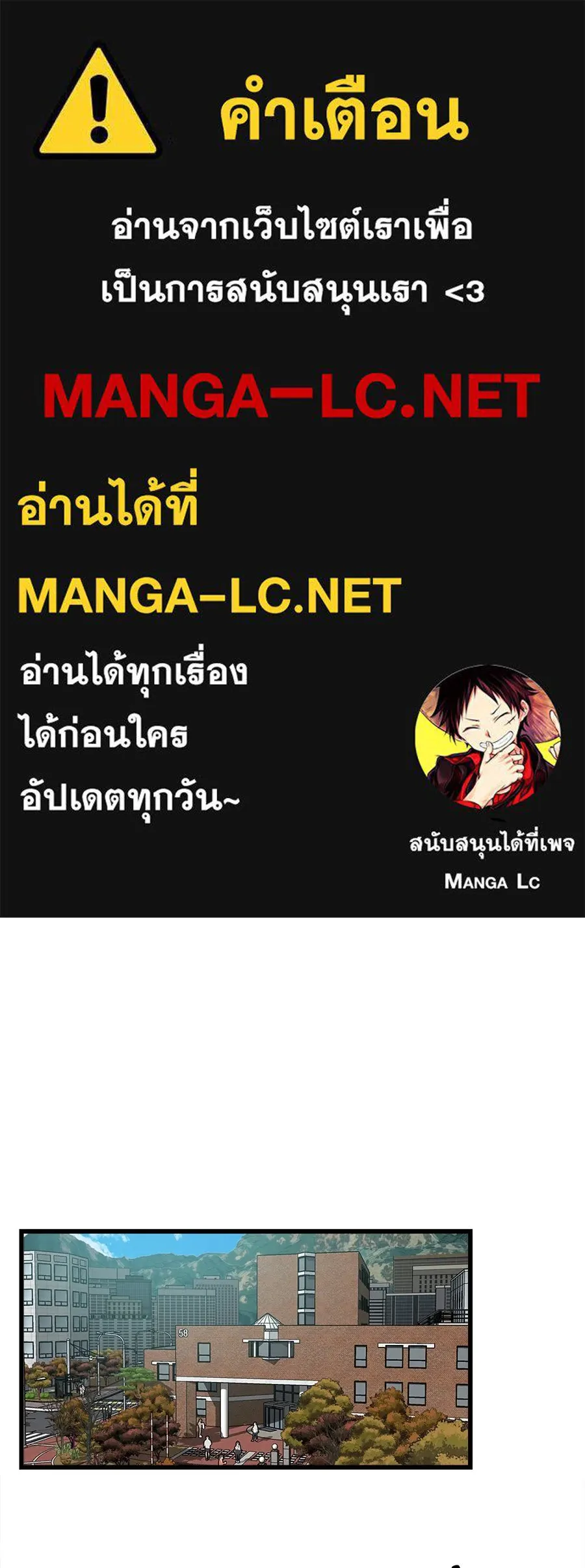 ปรารถนารักอันงดงาม ตอนที่ 42 รูปที่ 1