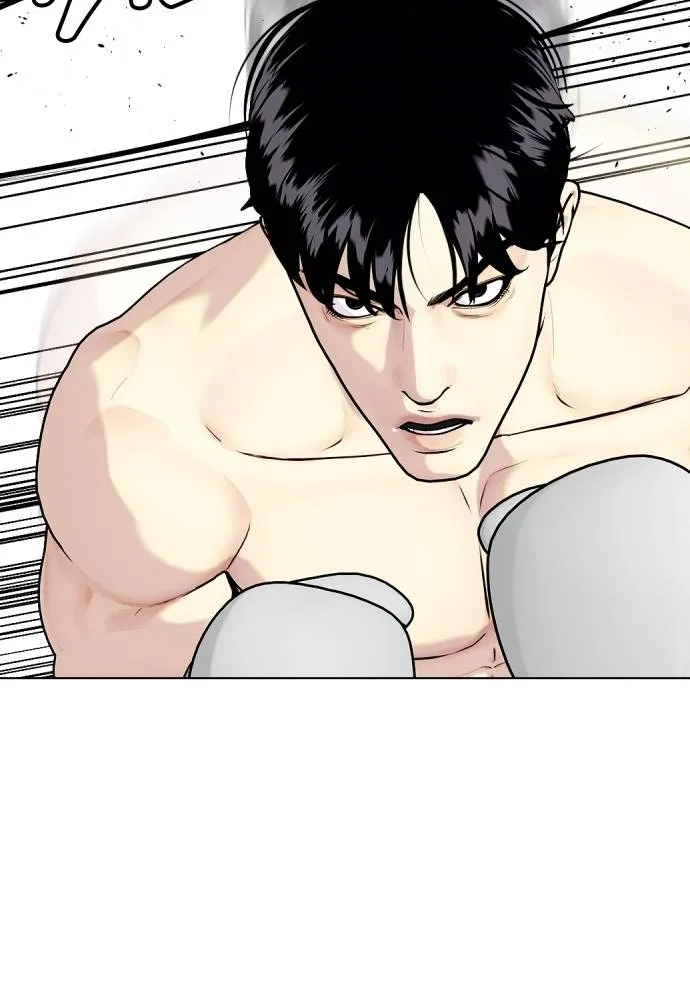 หมาหัวเน่า ตอนที่ 104 รูปที่ 49