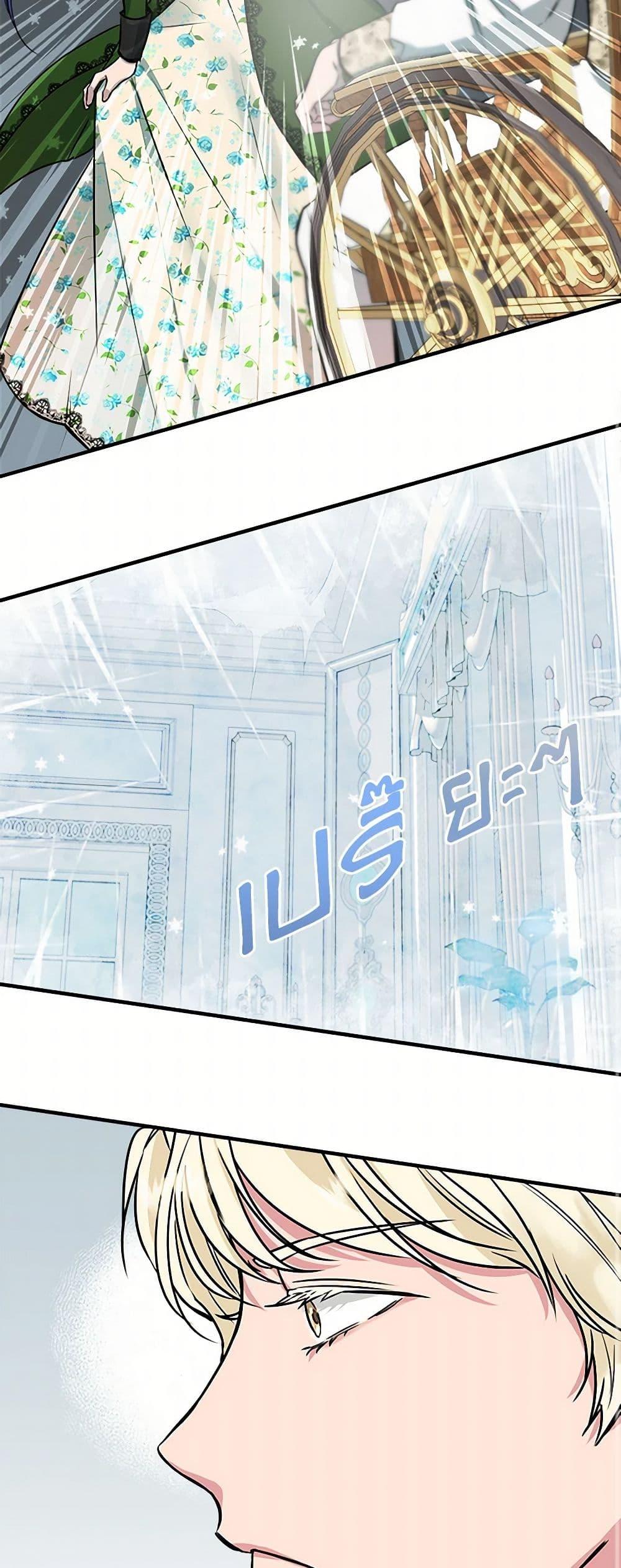 Manga-lc-com อ่านมังงะ อ่านการ์ตูน ออนไลน์ ฟรี I Wasn’t the Cinderella ตอนที่ 1 2 3 4 5 6 7 8 9 10 11 12 13 14 ฟรี ไม่มีโฆษณา Manga-lc - อ่าน มังงะ อ่าน การ์ตูน ออนไลน์ อ่านมังงะ ฟรี