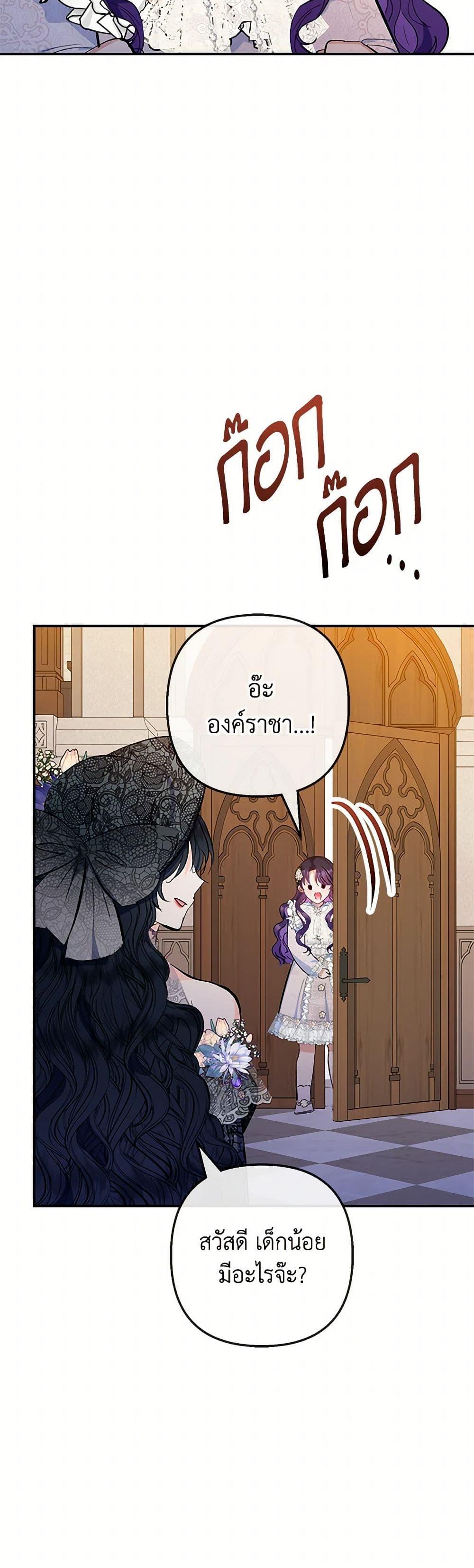Manga-lc-com อ่านมังงะ อ่านการ์ตูน ออนไลน์ ฟรี I Am A Daughter Loved By The Devil ตอนที่ 1 2 3 4 5 6 7 8 9 10 11 12 13 14 ฟรี ไม่มีโฆษณา Manga-lc - อ่าน มังงะ อ่าน การ์ตูน ออนไลน์ อ่านมังงะ ฟรี