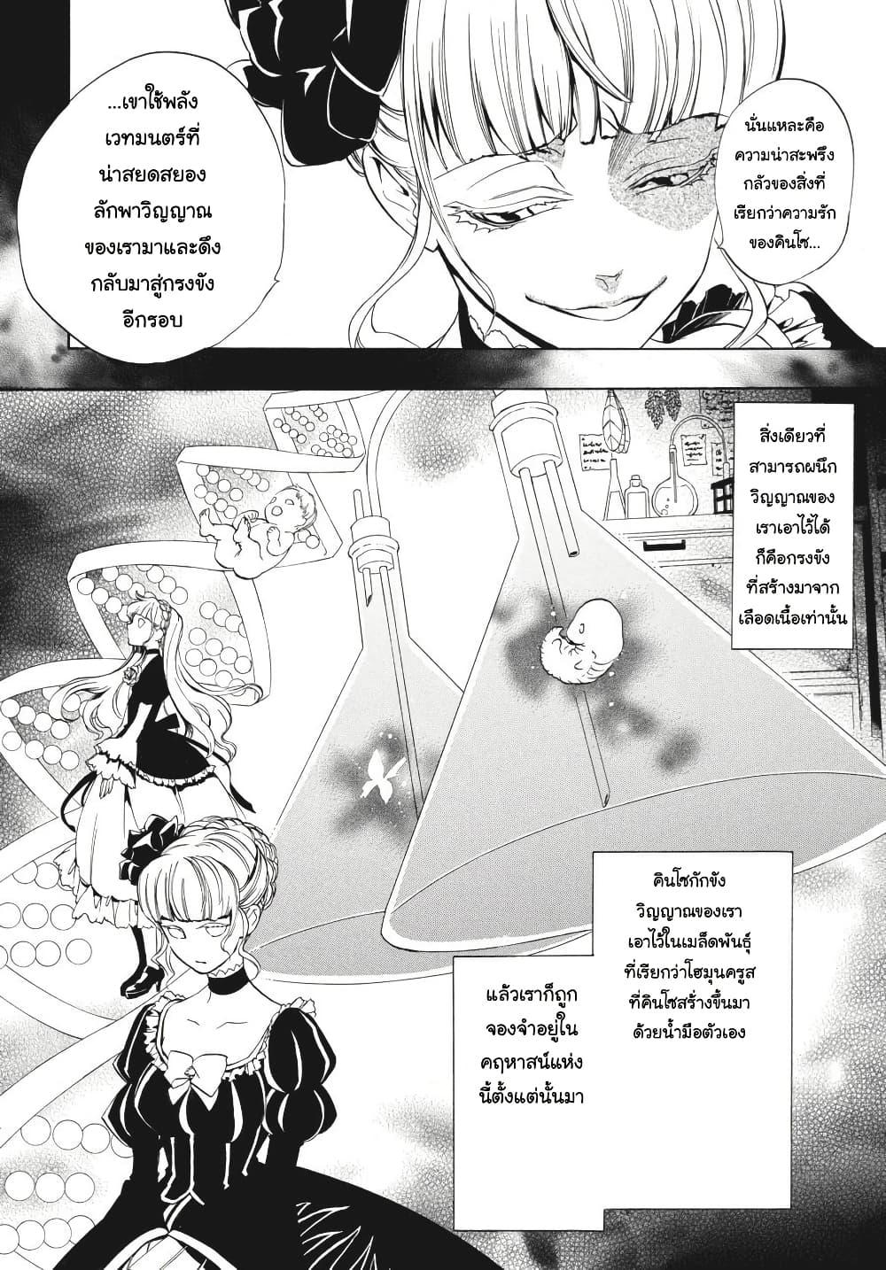 Manga-lc-com อ่านมังงะ อ่านการ์ตูน ออนไลน์ ฟรี Umineko no Naku Koro ni Episode 3 Banquet of the Golden Witc ตอนที่ 1 2 3 4 5 6 7 8 9 10 11 12 13 14 ฟรี ไม่มีโฆษณา Manga-lc - อ่าน มังงะ อ่าน การ์ตูน ออนไลน์ อ่านมังงะ ฟรี