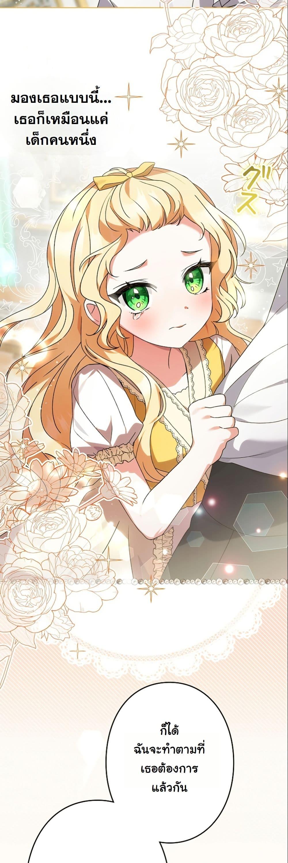 Manga-lc-com อ่านมังงะ อ่านการ์ตูน ออนไลน์ ฟรี I Became a Human’s Daughter ตอนที่ 1 2 3 4 5 6 7 8 9 10 11 12 13 14 ฟรี ไม่มีโฆษณา Manga-lc - อ่าน มังงะ อ่าน การ์ตูน ออนไลน์ อ่านมังงะ ฟรี