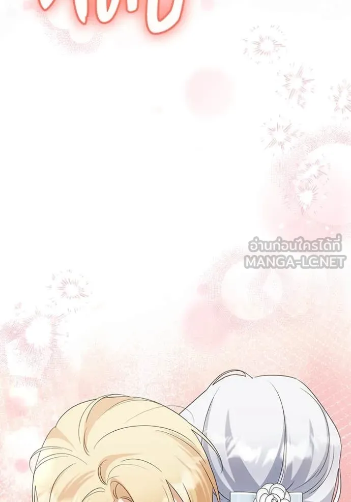 ชีวิตใหม่ในตระกูล ตอนที่ 92 รูปที่ 75