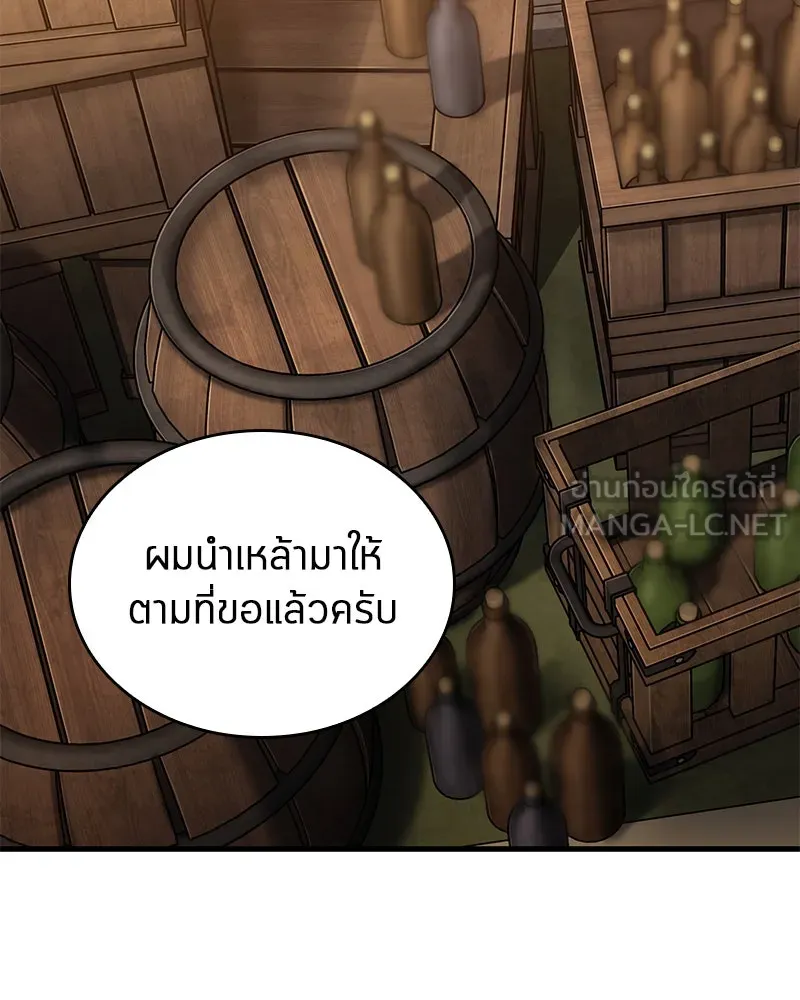 Omniscient Reader อ่านชะตาวันสิ้นโลก ตอนที่ 26 ผู้ทำลายบทละคร (1) รูปที่ 72