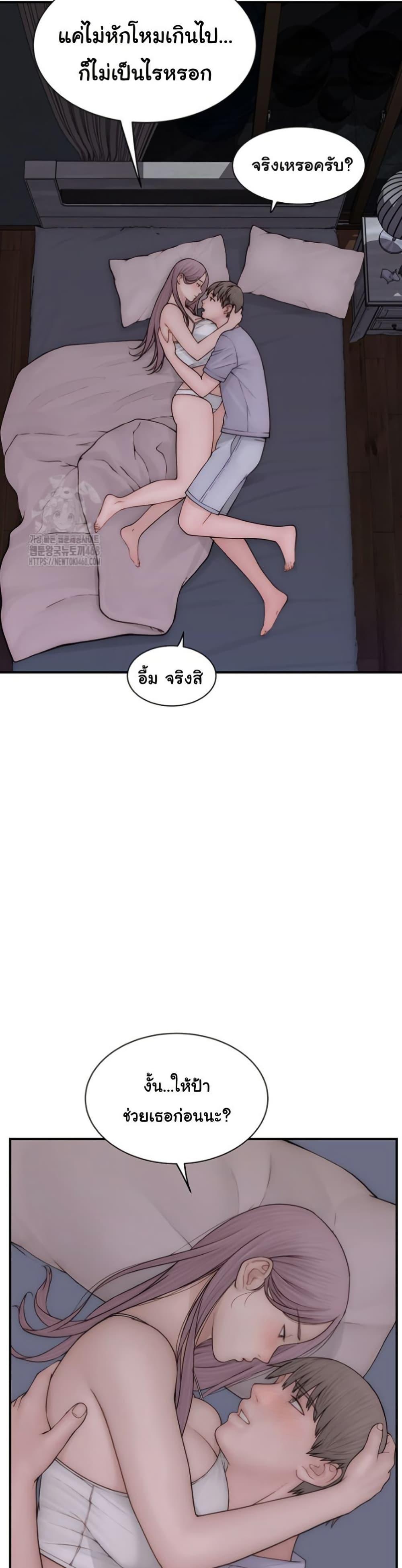 Doujin-Lc- อ่าน โดจิน มังฮวา เกาหลี ญี่ปุ่น จีน แปลไทย Addicted to My Stepmom ตอนที่ 1 2 3 4 5 6 7 8 9 10 11 12 13 14 ฟรี ไม่มีโฆษณา อ่าน โดจิน Manhwa เกาหลี ญี่ปุ่น จีน เรามีครบ คัดมาให้เน้นๆ โดจิน 18+ รับประกันความฟินโดย  Doujin Lc