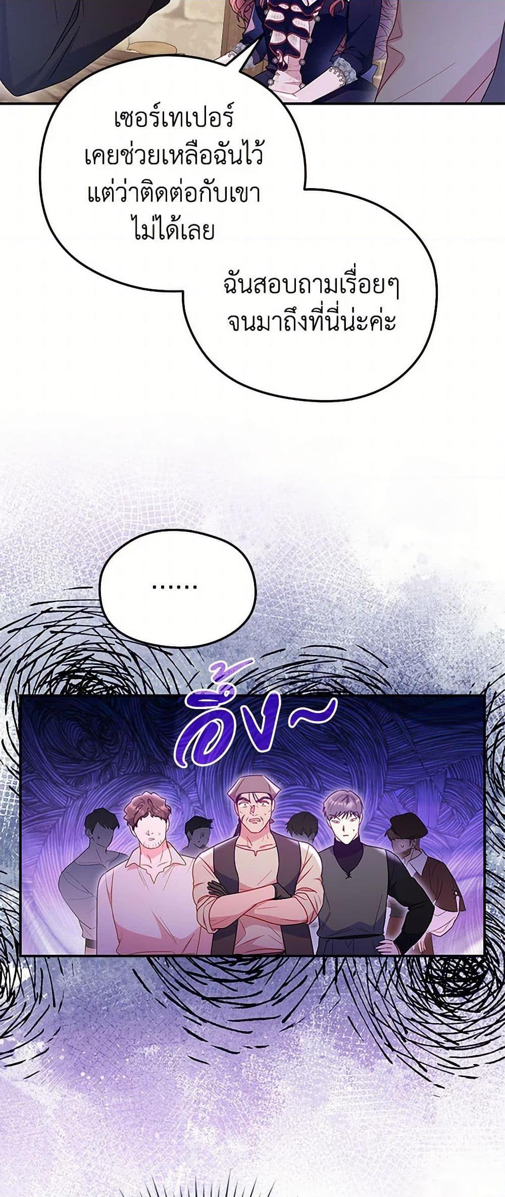 Manga-lc-com อ่านมังงะ อ่านการ์ตูน ออนไลน์ ฟรี The Villainess Captured the Grand Duke ตอนที่ 1 2 3 4 5 6 7 8 9 10 11 12 13 14 ฟรี ไม่มีโฆษณา Manga-lc - อ่าน มังงะ อ่าน การ์ตูน ออนไลน์ อ่านมังงะ ฟรี